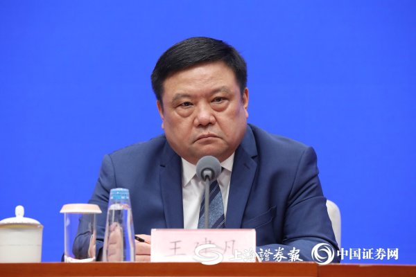 股指期货开户 财政部预算司司长王建凡：进一步深化财税体制改革